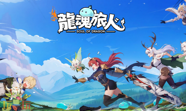 龙魂旅人各角色喜好是什么 角色喜好介绍