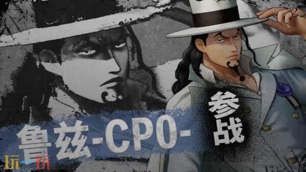 《ONE PIECE 海贼无双4》角色套票3预告发布