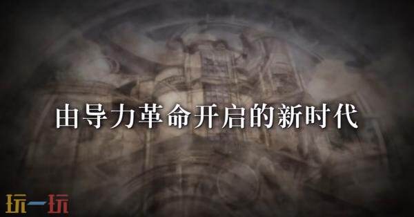 JRPG《空之轨迹 the 1st》最新预告片发布