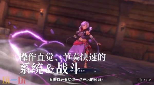 JRPG《空之轨迹 the 1st》最新预告片发布