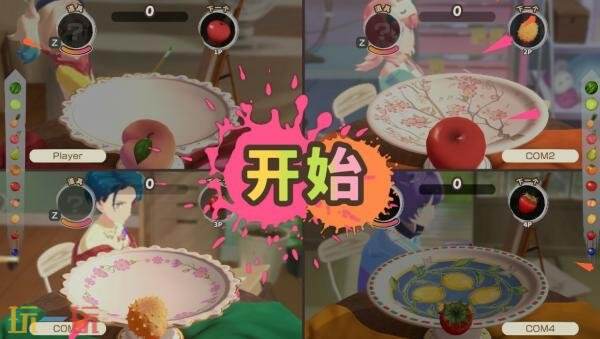 《水果山 派对》将于8月28推出PC版抢先体验版