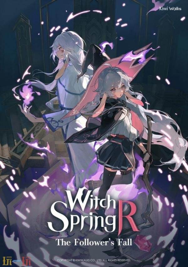 《魔女之泉R》免费DLC“追随者的终焉”8月23日推出