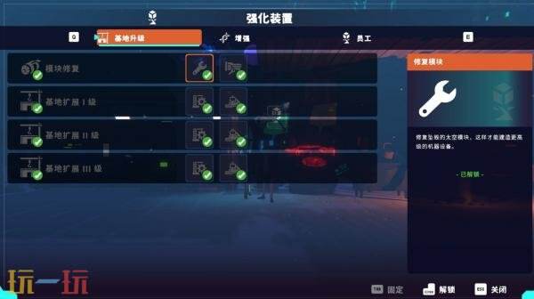 生存建造游戏《肯特开拓史》将同步推出Switch版本