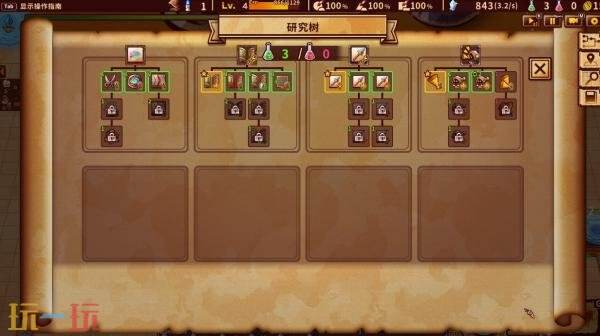 肉鸽塔防游戏《涂鸦英雄工厂》9月18日结束抢先体验推出正式版