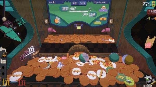 萌系推币机游戏《浣熊推币机》公开测试于8月18日开始