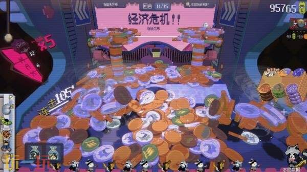 萌系推币机游戏《浣熊推币机》公开测试于8月18日开始