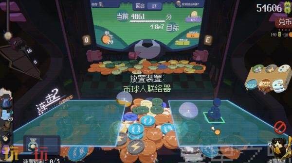 萌系推币机游戏《浣熊推币机》公开测试于8月18日开始