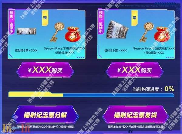 CF穿越火线Season Pass S5将开启！QBZ03-金色蔷薇-拼搏首发！