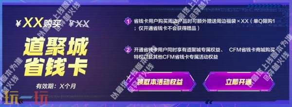 CF穿越火线Season Pass S5将开启！QBZ03-金色蔷薇-拼搏首发！