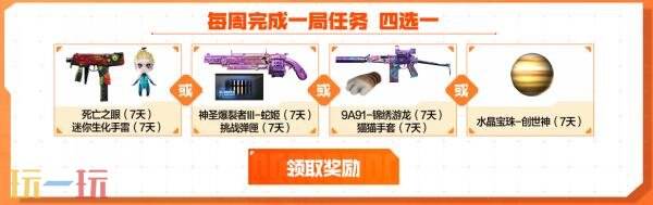 CF穿越火线工坊黑市狂欢节现已开启！创想管钳-工坊首发！
