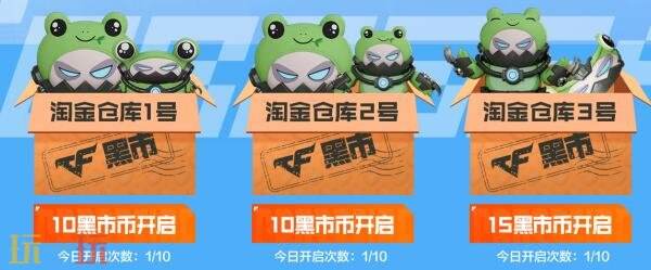 CF穿越火线工坊黑市狂欢节现已开启！创想管钳-工坊首发！