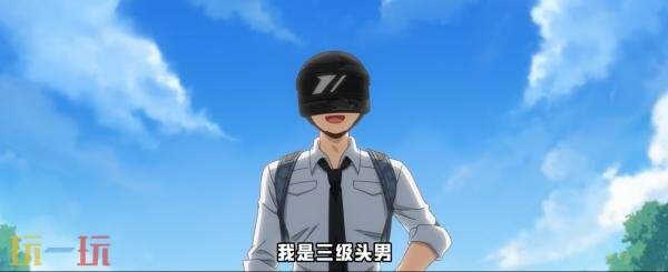 和平精英×非人哉：限时玩家跨界联动！超多新玩法福利等你来！