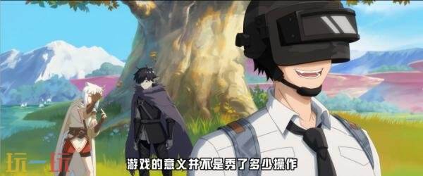 和平精英×非人哉：限时玩家跨界联动！超多新玩法福利等你来！