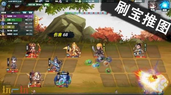 模拟经营回合制战斗冒险《诸天刷宝录》现已正式发售