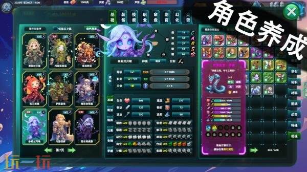 模拟经营回合制战斗冒险《诸天刷宝录》现已正式发售