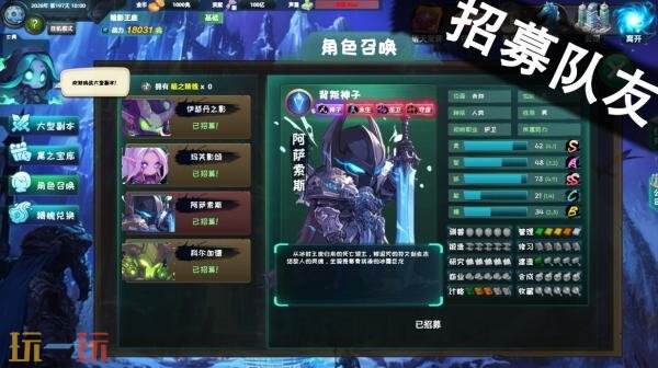 模拟经营回合制战斗冒险《诸天刷宝录》现已正式发售