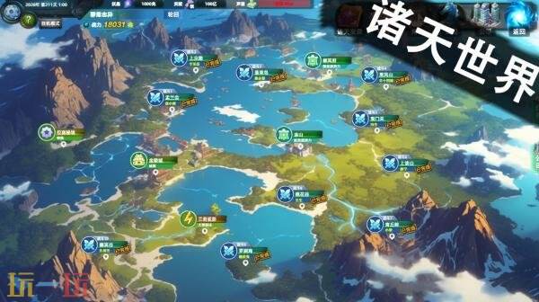 模拟经营回合制战斗冒险《诸天刷宝录》现已正式发售