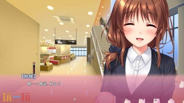 生活休闲模拟《义妹私教辅导~哥哥我是家庭教师》现已正式发售
