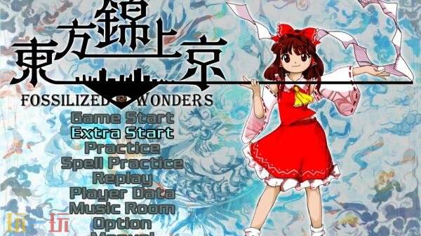 弹幕射击《東方錦上京 〜 Fossilized Wonders.》现已正式发售