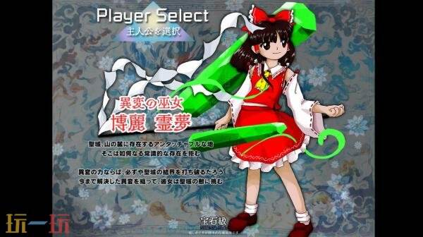 弹幕射击《東方錦上京 〜 Fossilized Wonders.》现已正式发售