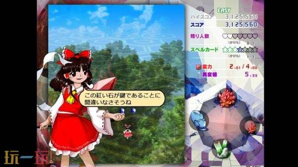 弹幕射击《東方錦上京 〜 Fossilized Wonders.》现已正式发售