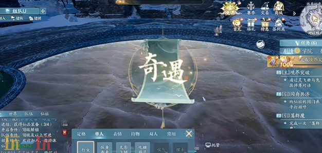 诛仙2日月祭台怎么做 日月祭台北境奇遇攻略