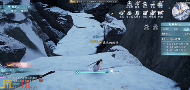诛仙2山道拾遗怎么完成 山道拾遗北境奇遇收集
