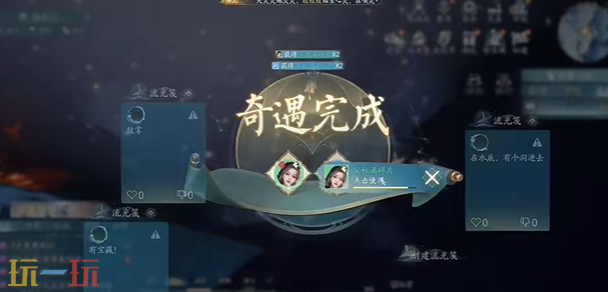 诛仙2深渊秘谭坐标是什么 深渊秘谭北境奇遇攻略