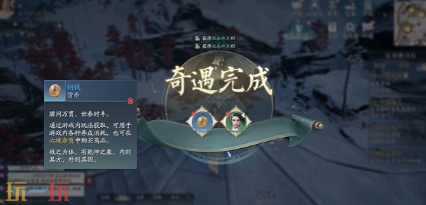 诛仙2手可摘星辰怎么做 手可摘星辰北境奇遇收集