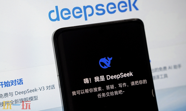 deepseek官网入口是什么 deepseek官网地址