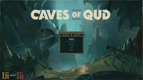 科幻类肉鸽游戏《卡德洞窟》2025年Q4登陆Switch