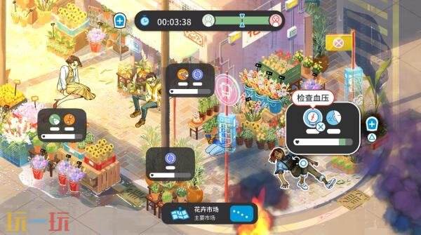急救员体验模拟《新港救援队》将登陆Switch平台