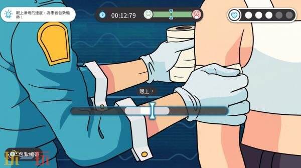 急救员体验模拟《新港救援队》将登陆Switch平台