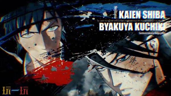 《BLEACH 魂魄觉醒》DLC角色卯之花烈【千年血战篇】预告发布
