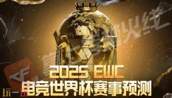CF穿越火线最新活动爆料！徽章令免费获取！冠军之幻限时领取