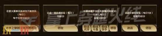 CF穿越火线最新活动爆料！徽章令免费获取！冠军之幻限时领取
