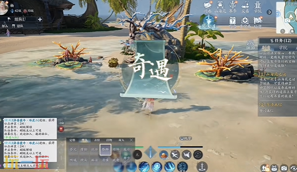 诛仙2海岛灵树奇遇在哪 海岛灵树东海奇遇完成方法