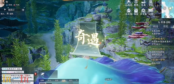诛仙2撑伞蘑菇奇遇在哪 撑伞蘑菇东海奇遇收集