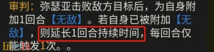 伊瑟弥亚瑟技能是什么 弥亚瑟玩法介绍
