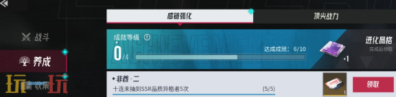 伊瑟毒队怎么配队 伊瑟毒队阵容推荐