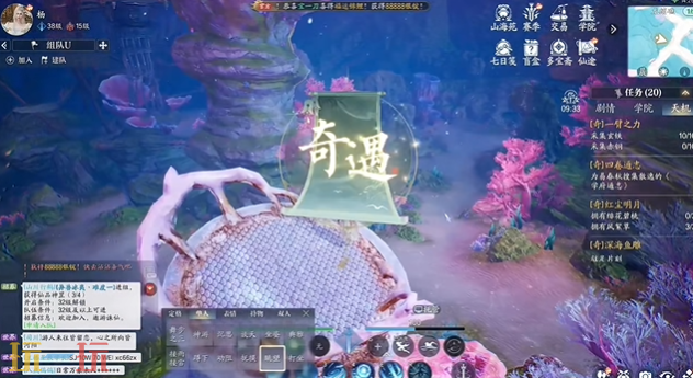 诛仙2深海鱼雕奇遇坐标是什么 深海鱼雕东海奇遇攻略