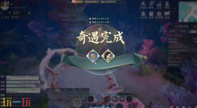 诛仙2深海鱼雕奇遇坐标是什么 深海鱼雕东海奇遇攻略