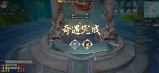 诛仙2四海战歌奇遇怎么做 四海战歌东海奇遇收集