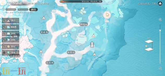 诛仙2四海战歌奇遇怎么做 四海战歌东海奇遇收集