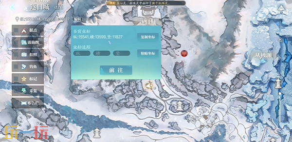 诛仙2机关残魄奇遇坐标是什么 机关残魄北境奇遇收集