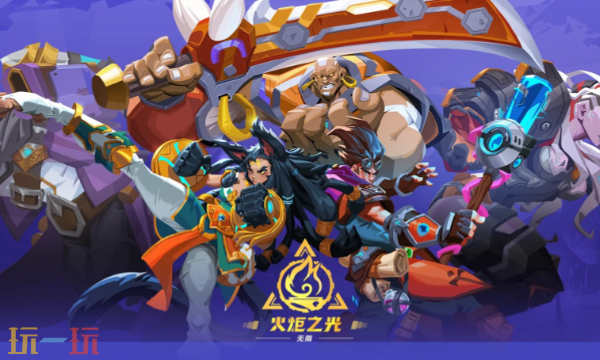 火炬之光无限游戏截图