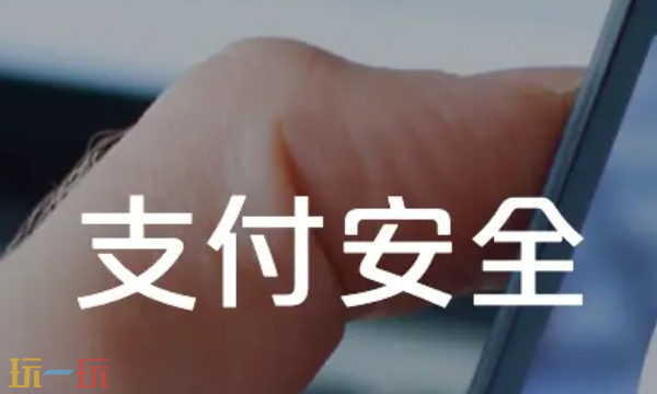 云闪付在线点击官网入口 app下载方法分享