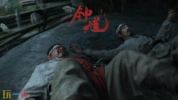 黑神话系列第二部《黑神话钟馗》先导预告曝光！游戏官网已上线！