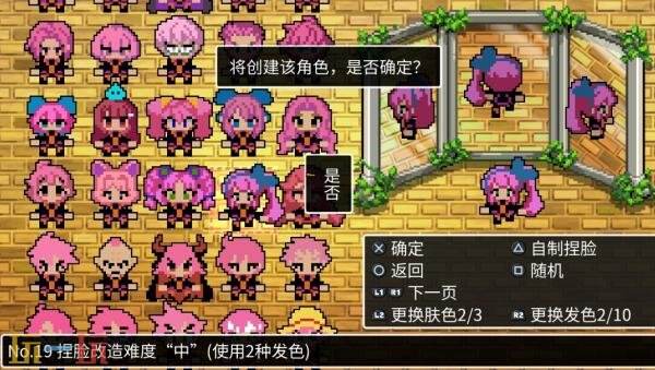 像素动作RPG《Cladun X3》将于9月27日推出