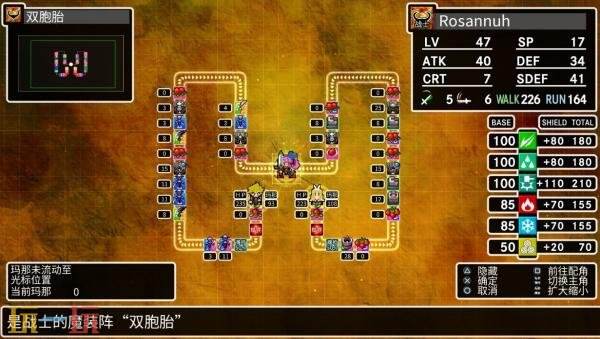 像素动作RPG《Cladun X3》将于9月27日推出